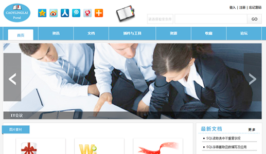 通用的占位符缩略图