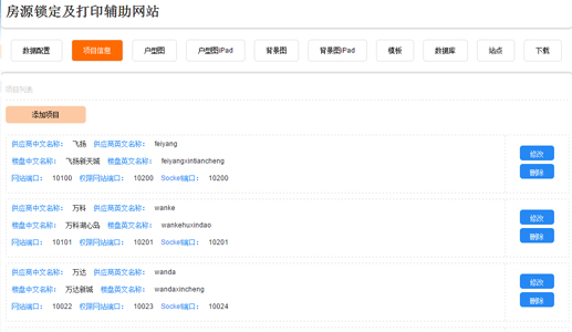 通用的占位符缩略图
