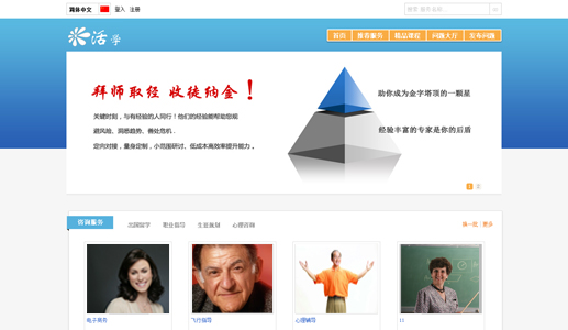 通用的占位符缩略图