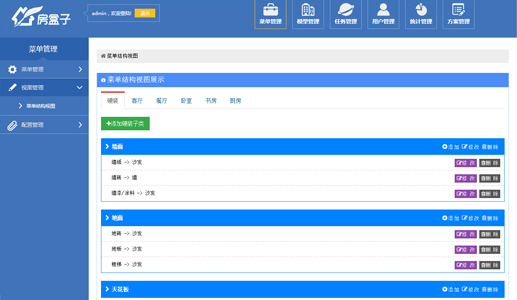 通用的占位符缩略图