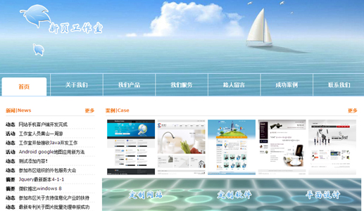 通用的占位符缩略图