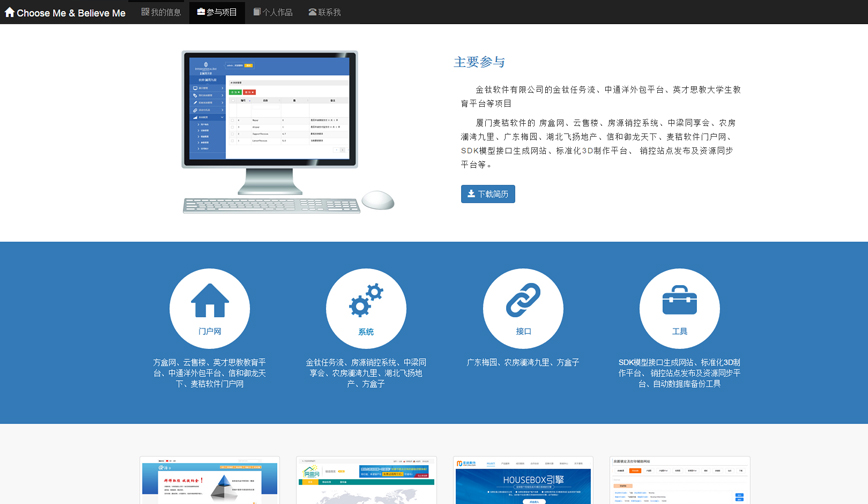通用的占位符缩略图