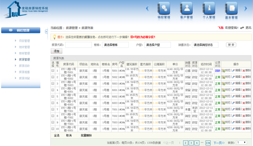 通用的占位符缩略图