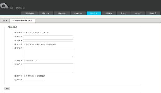通用的占位符缩略图