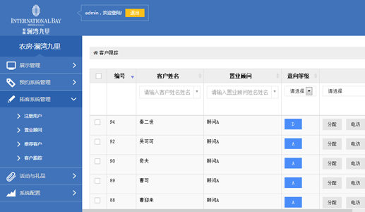 通用的占位符缩略图