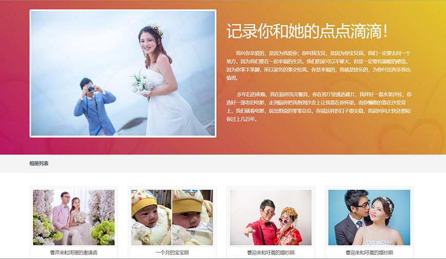 通用的占位符缩略图