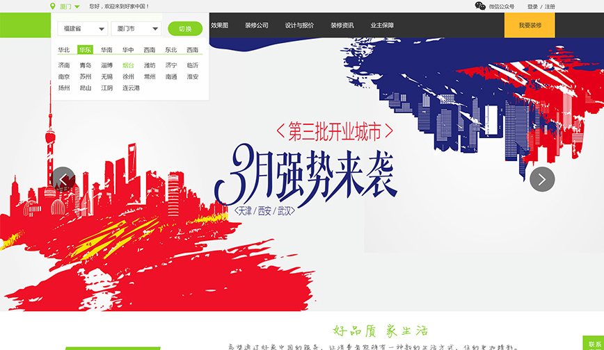 通用的占位符缩略图