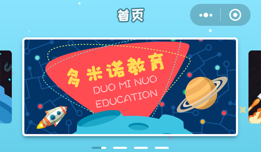 通用的占位符缩略图