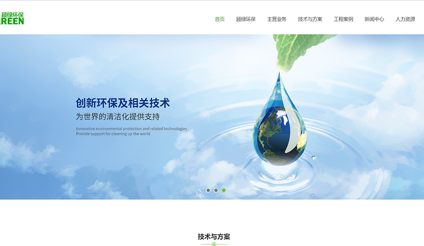 通用的占位符缩略图